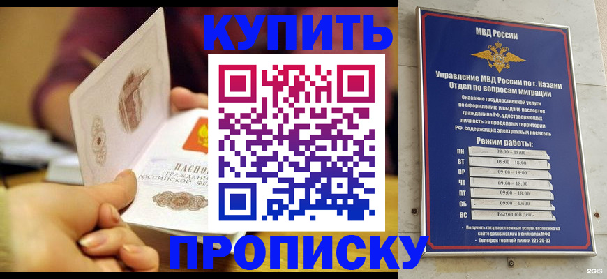 временная регистрация госуслуги в Марий Эл